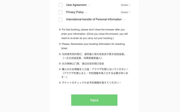 MelonTicket