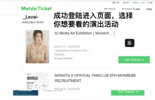 MelonTicket