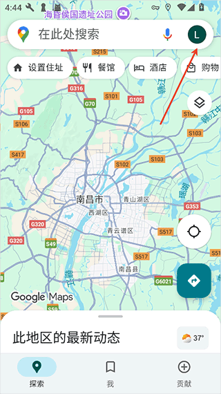 Google地图