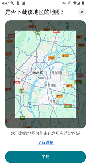 Google地图