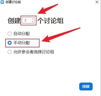  zoom会议