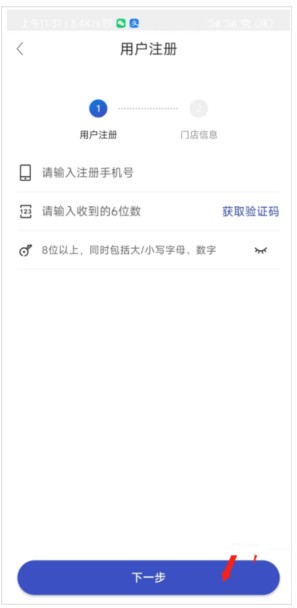  兔喜生活