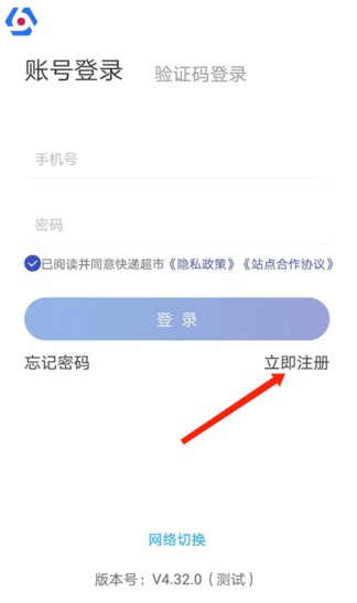  兔喜生活