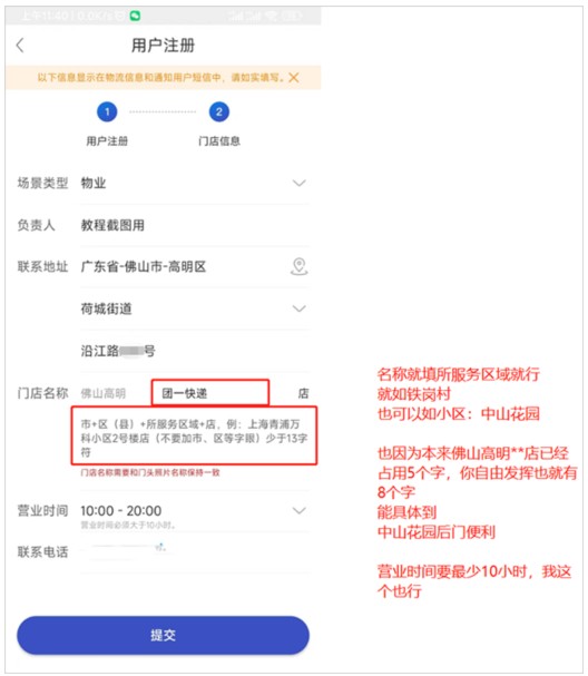 兔喜生活