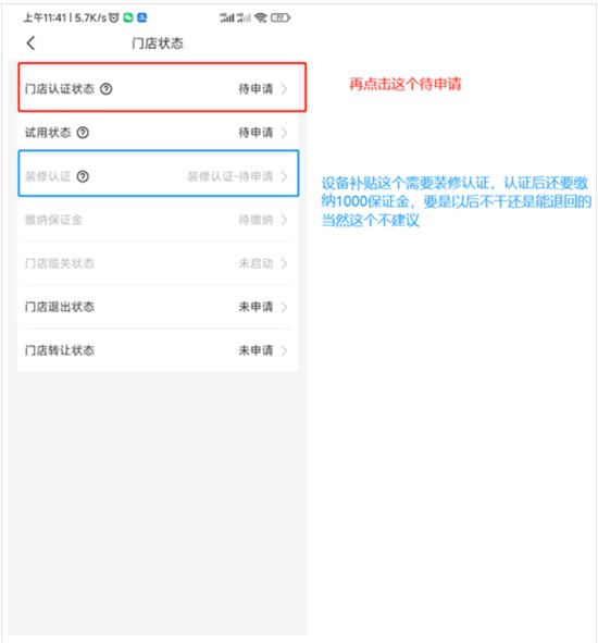  兔喜生活