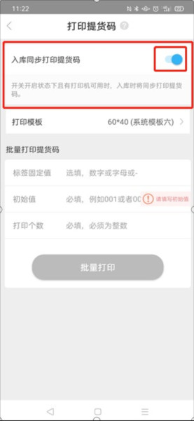 兔喜生活