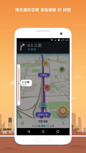 waze