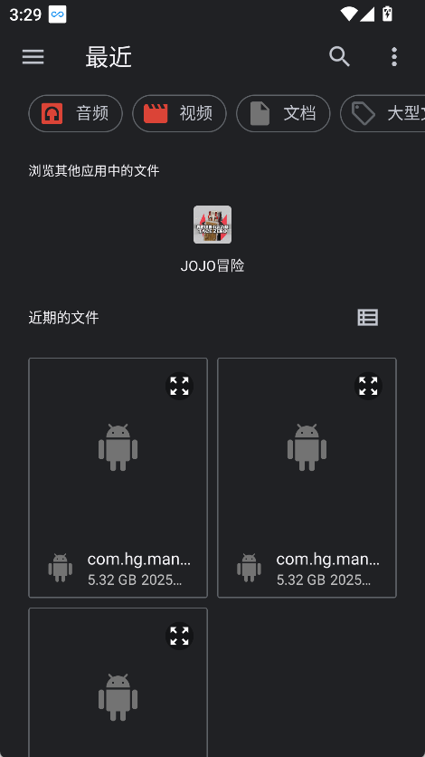 壁纸引擎