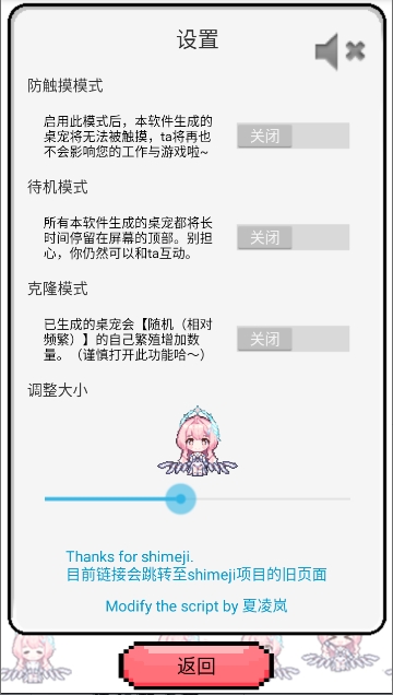 飞行雪绒