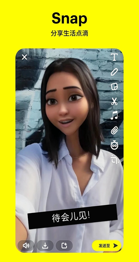 snapchat相机
