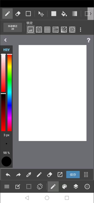 Paint绘画