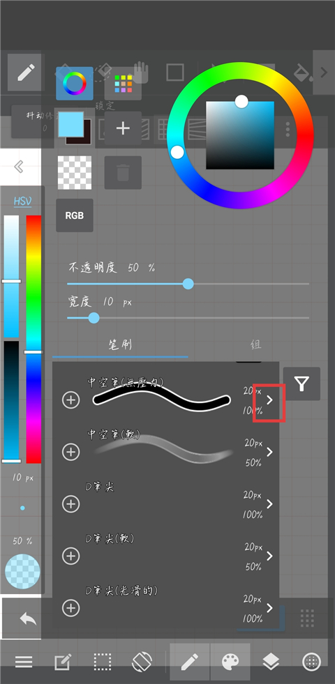 Paint绘画