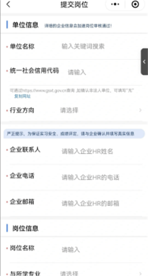 校友邦