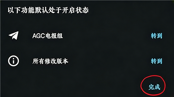 谷歌相机