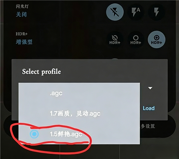 谷歌相机