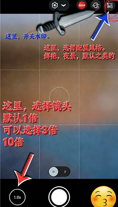 谷歌相机