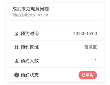 文旅通