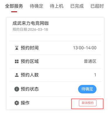文旅通