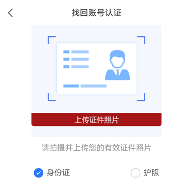 文旅通