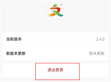 文旅通