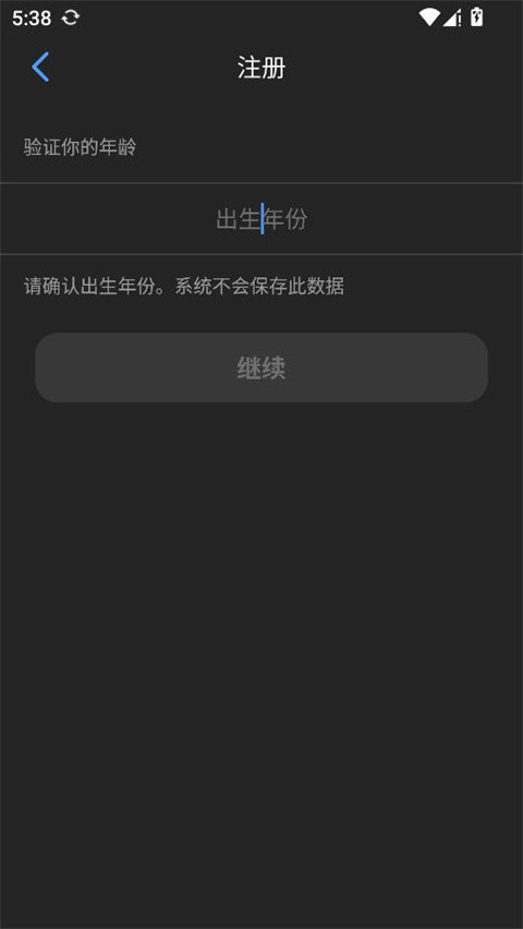 zoom官方2026最新版