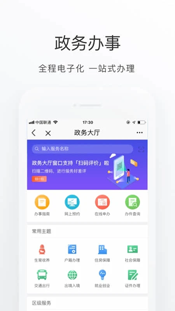 北京通