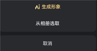 星野App