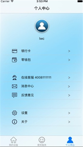 百利在线