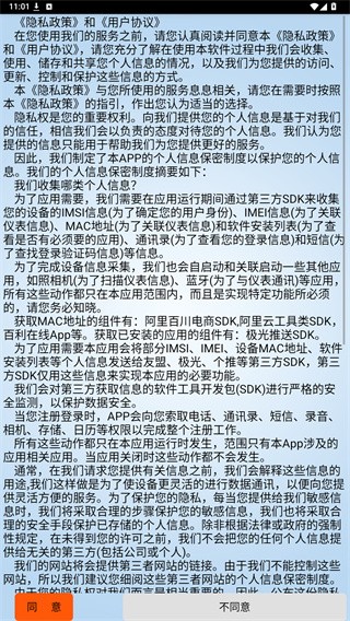 百利在线