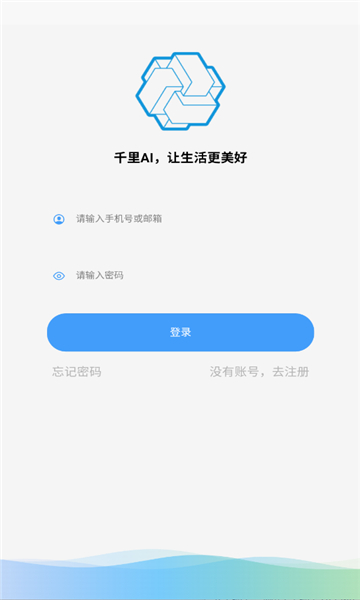 电子魅魔