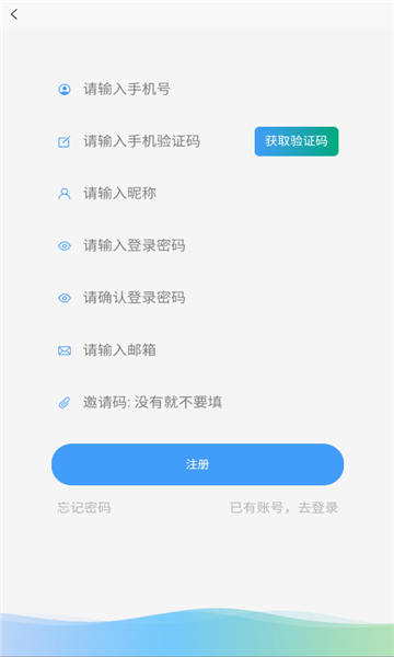 电子魅魔