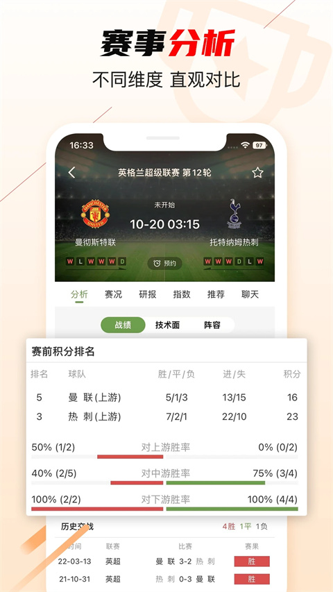 球球是道