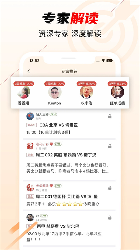 球球是道
