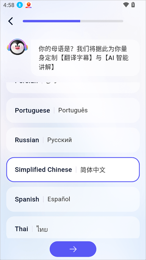 ListenLeap