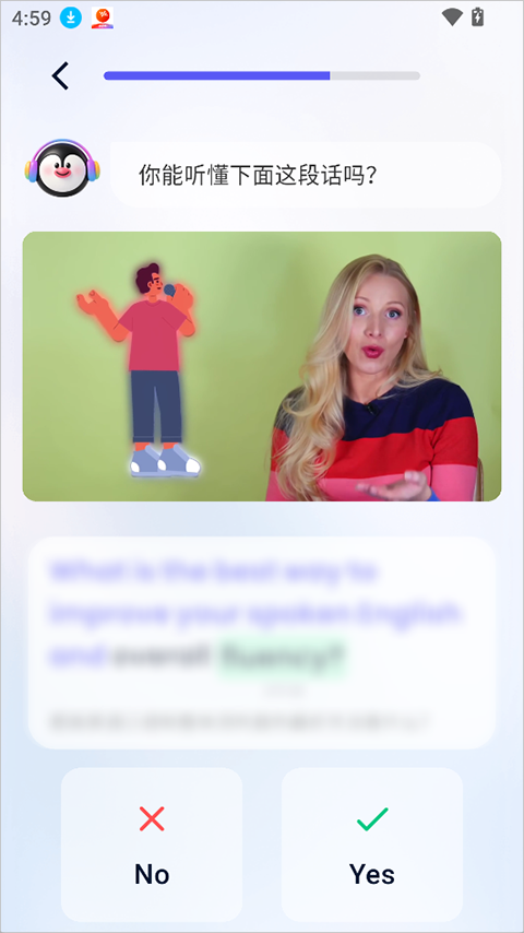 ListenLeap