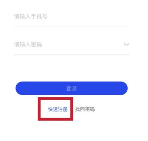 国家反诈AI