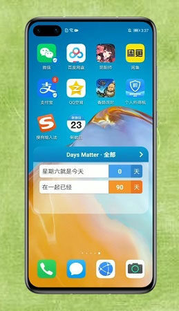 倒数日下载安卓手机版