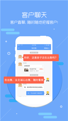 房牛加