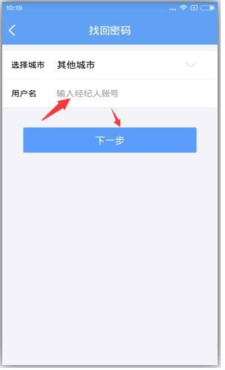 房牛加