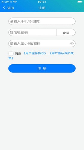 冀教学习英语