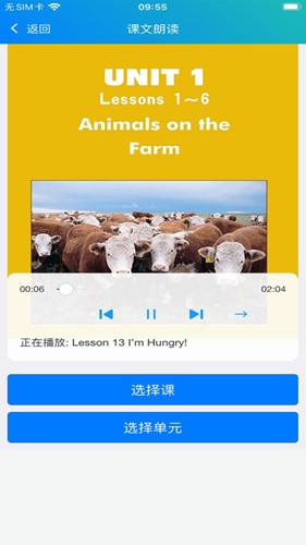 冀教学习英语