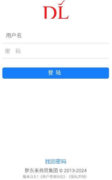 胖东来