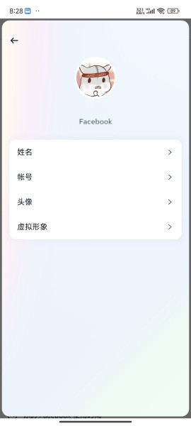 Facebook手机版