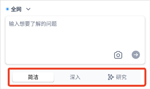 秘塔AI手机版