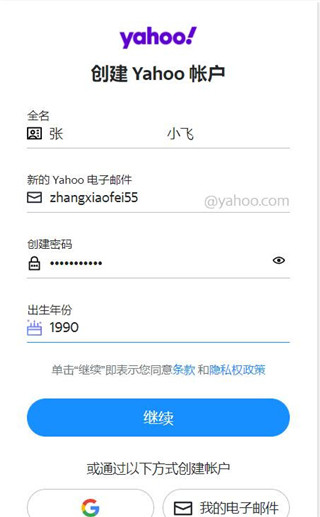 Yahoo