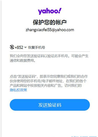 Yahoo