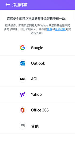 Yahoo