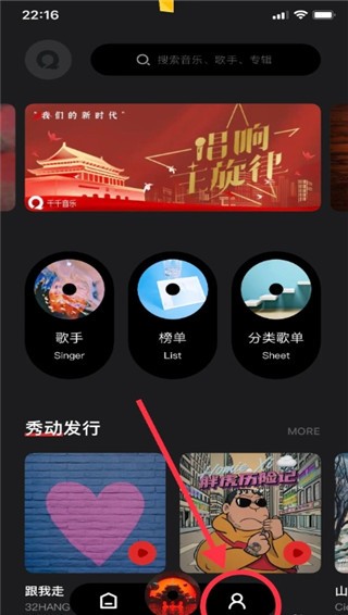 百度音乐