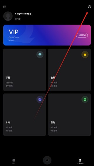 百度音乐