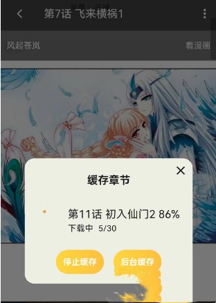猫番阅读